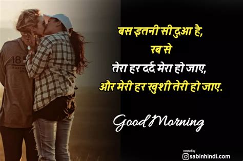 Good Morning With Shayari Start Your Day With Beautiful Poetry