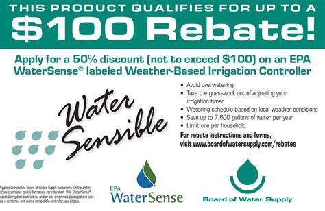 Water Sprinkler Rebate
