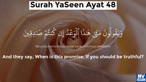 Surah Yaseen Ayat 48 3648 Quran With Tafsir My Islam