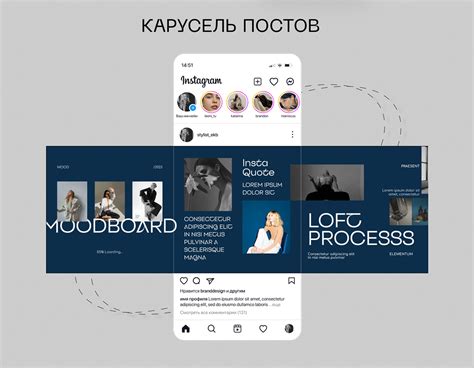 Дизайн Instagram Behance