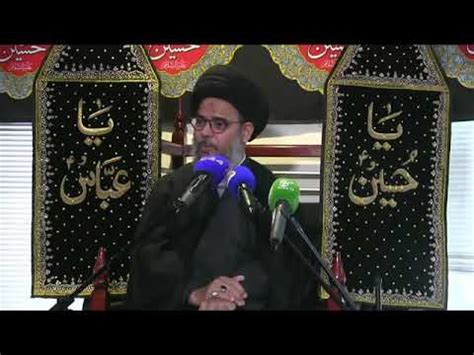 Ayatullah Sayed Aqeel Al Gharvi 8th Majlis Muharram 2020 Imam Hussain A