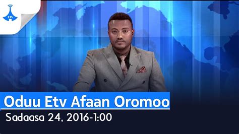 Oduu Etv Afaan Oromoo Sadaasa 24 2016 100 Youtube