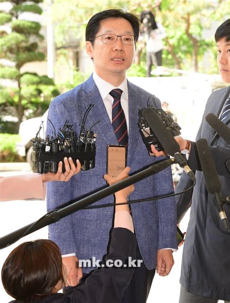 [포토] 김경수 의원 성실히 조사 받는다 매일경제