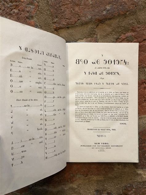 1869 Deseret Alphabet Book Of Mormon Moons Rare Books