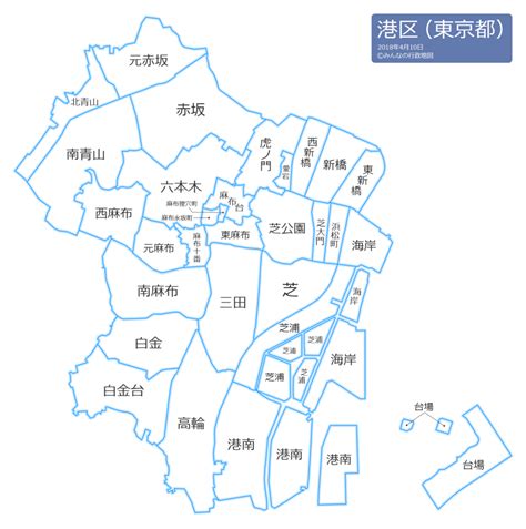 みんなの 行政 地図 大田 区