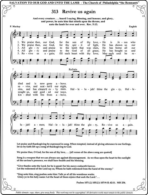 Revive Us Again or Hallelujah? Thine The Glory | Hymns I Love