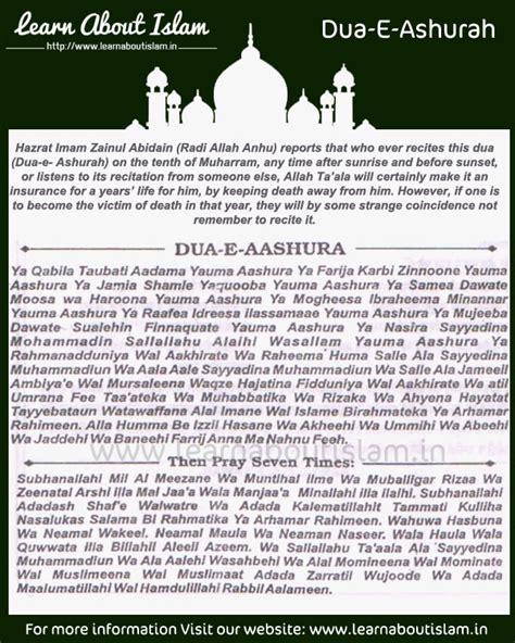 Muharram Namaz Dua E Ashura Prayers For Ashura Updated Learn