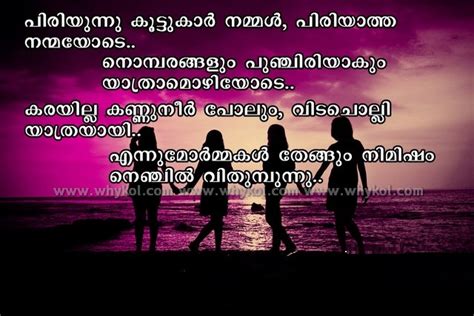 .malayalam love quotes for him, love messages malayalam pictures, achan malayalam quotes, picture message malayalam, status in malayalam font, romantic birthday wishes for husband from. Nakeher: Sad Quotes About Friendship Breakups In Malayalam