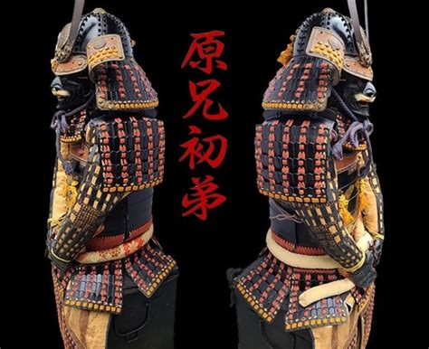 japanese samurai armour metal silk and fabric mumei japan