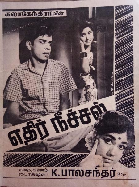 Watch Bama Vijayam 1967 Full Tamil Movie Online In Dvdrip Tamilgun