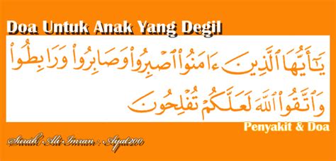 More images for doa untuk anak remaja yang degil » Doa Pengasih, Doa Penunduk ,Doa Hati, Baca Al Quran, About ...