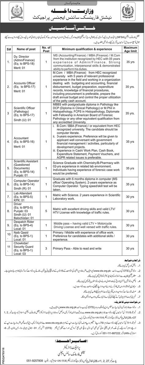 The instructions must be available, either in paper or electronically, National Forensic Science Agency OTS Jobs 2021 Application ...