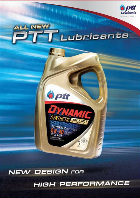 Sicher · zuverlässig · einfach · moderne PTT Lubricant