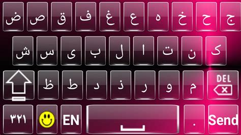 Direct copy paste will not work. Arabic Keyboard for Android - APK Download