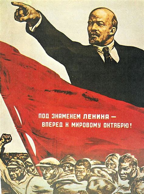This Soviet Propaganda Portrays Lenin As A God Russia Beyond