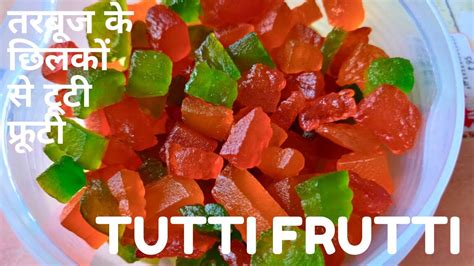 Tutti Frutti Recipe तरबूज के छिलकों से टूटी फ्रूटी बनाने का सबसे आसान तरीका Homemade Tutti