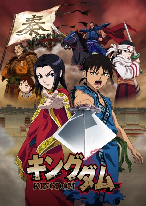 Kingdom Anime Review
