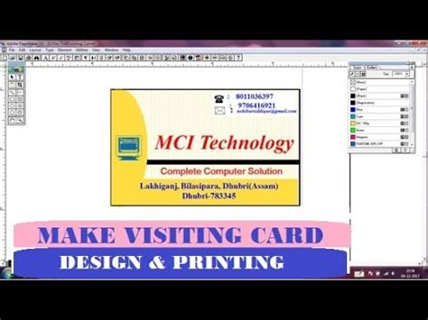 But before you can use your business cards, you'll need to print them. How to create visiting card in PageMaker 7 | Design ...