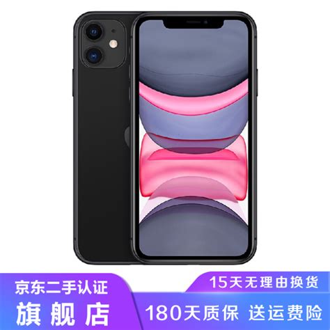 #苹果发布会# 新的 ipad pro 配备了 1200 万像素的超广角前置摄像头，支持全新的 center stage 人物居中技术。 【二手99成新】苹果11 二手苹果手机 Apple iPhone 11 二手手机 黑色 128G 全网通【图片 价格 ...