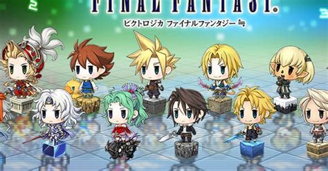Square Enix Presenta Pictlogica Final Fantasy ≒ Para Nintendo 3ds Levelup