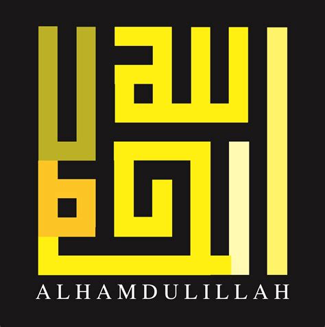 Tulisan Arab Alhamdulillah Hirobbil Alamin – bintangutama69.github.io