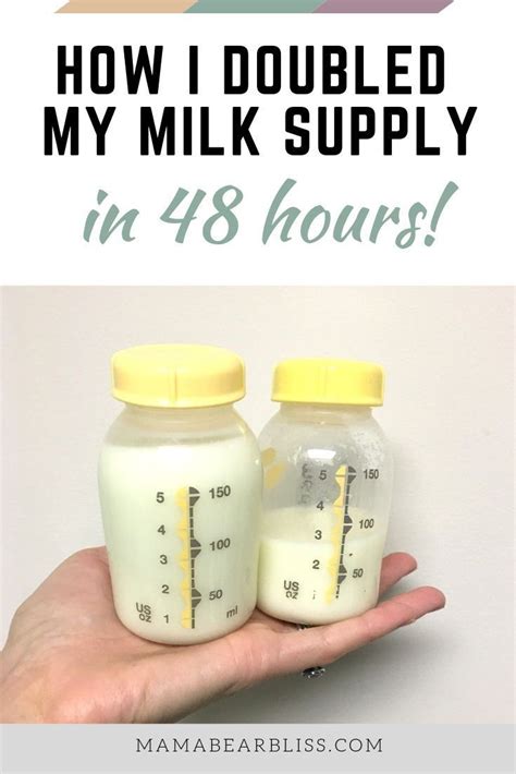 How I Doubled My Milk Supply In 48 Hours Mama Bear Bliss Increase