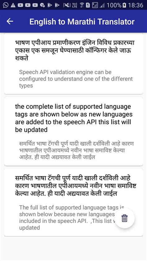 English Marathi Translator Apk Für Android Herunterladen