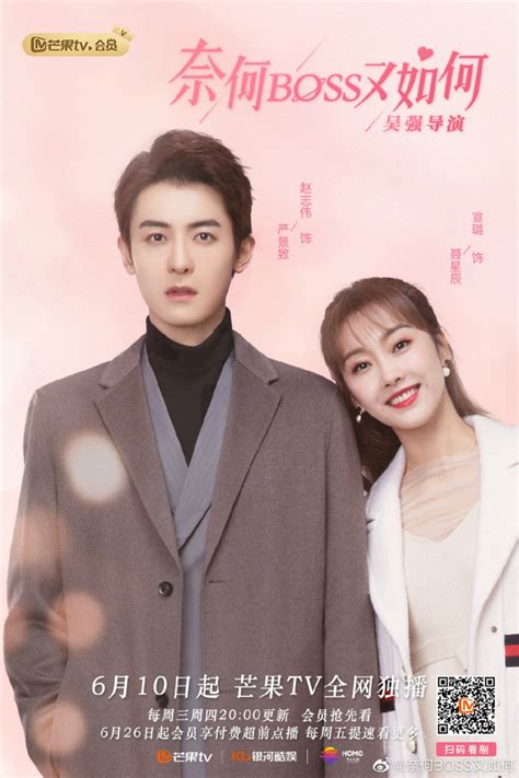 eng sub love actually ep04 | the downfall princess meets true love【2020 best chinese drama】. Well Dominated Love EngSub (2020) Chinese Drama - PollDrama