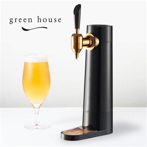 グリーンハウス スタンド型ビールサーバー ビール サーバー 家庭用 超音波 泡 クリーミー おしゃれ シンプル スリム ku727 キレイスポット 通販 yahoo ショッピング