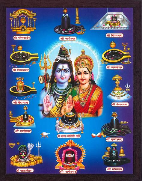 Shiva With Parvati With 12 Jyotirlinga And Both Are Nepal Ubuy