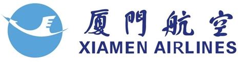 Xiamen Airlines Logo Ai File Airlineairways Logos Pinterest Xiamen