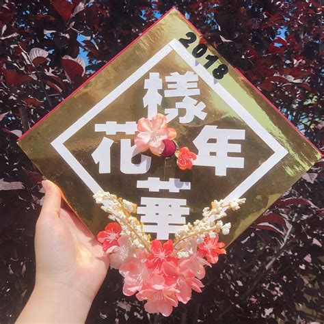 My Contribution For Bts 5th Festa Heres My Graduation Cap Honoring