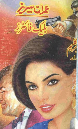 Urdu Adab Black Fighters An Imran Series Novel By Mazhar Kaleem