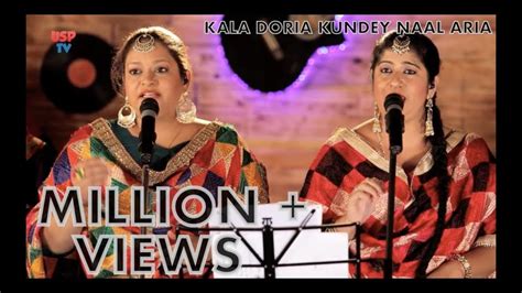 Kala Doria Kundey Naal Aria Song Lyrics