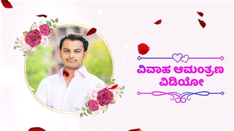 Baby naming cermony invitation quotes in kannda : Baby Naming Cermony Invitation Quotes In Kannda - 9 Best Naming Ceremony Invitation Ideas - This ...