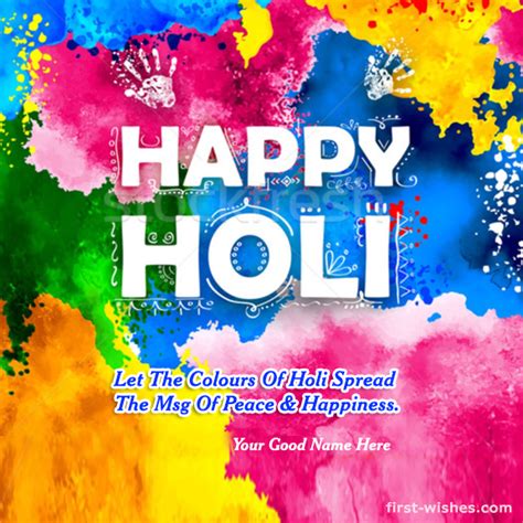 2024 Holi Wishes Image With Name In English