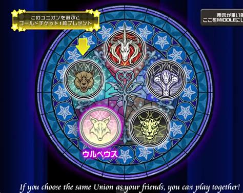 kingdom hearts union χ cross station, KINGDOM HEARTS III - CLASSIC KINGDOM Trailer, Kingdom Hearts Union χ [Cross] 「Android」• Part 192 PROUD The Dwelling.