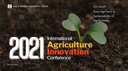 International Agriculture Innovation Conference International