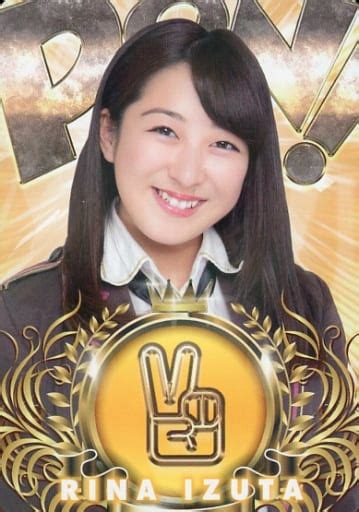 Idol Akb48 Ske48 Akb48 Official Treasure Card Seriesii Rina Izuta