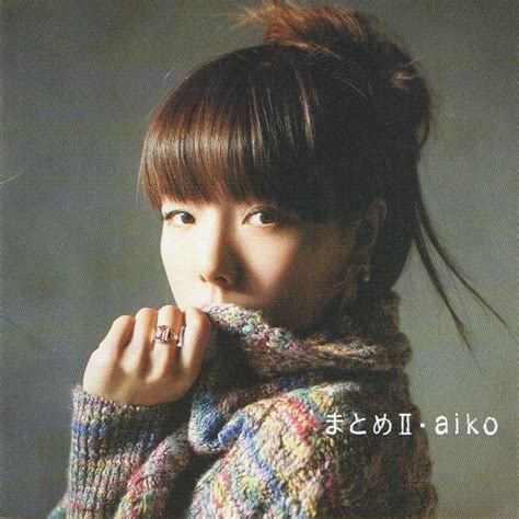 Aiko まとめii 20110223 ベストアルバム 通常盤 Pcca 03515 D13 Pcca 03515windcolor Music 通販