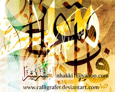 Background Arabic Calligraphy By Calligrafer On Deviantart