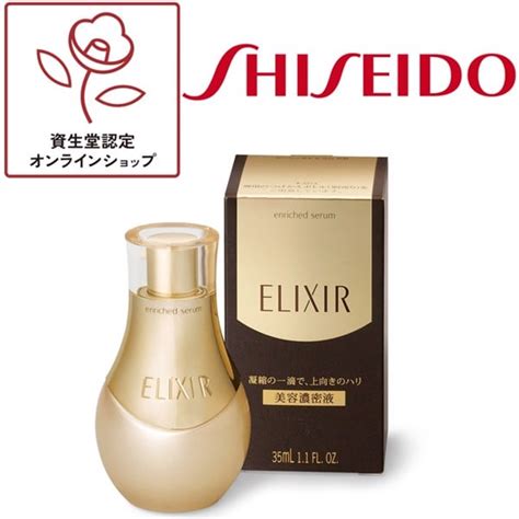Tinh Chất Nâng Cơ Chống Nhăn Shiseido Elixir Enriched Serum 35ml