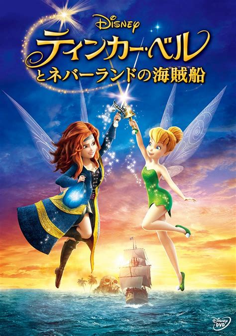 Categoryanimated Direct To Video Movies Japanese Voice Over Wikia
