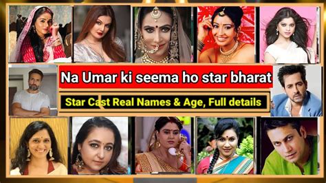 Na Umar Ki Seema Ho Cast Real Name And Age Full Details Na Umra Ki