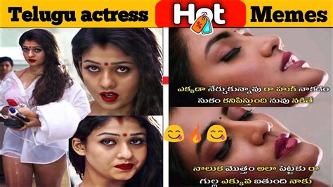 Telugu Hot 😍 Memes Telugu Actress Hot Memes Funny Meme Images Trolls Telugu Youtube