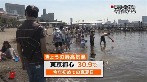 21日も気温上昇！群馬県館林で35．3℃（2017年5月21日掲載）｜日テレnews Nnn