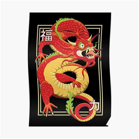 Red Chinese Dragon Poster For Sale By Tmbtm Redbubble