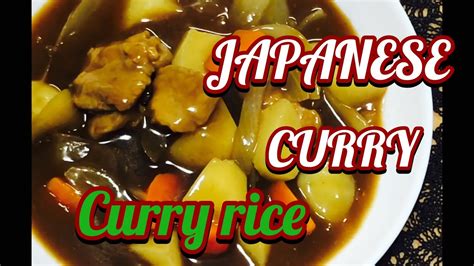 Amazing quick and easy vegan japanese curry fried rice made in one pan, with just 7 ingredients ready in 15 minutes. How to cook CURRY RICE|japanese curry|. - YouTube