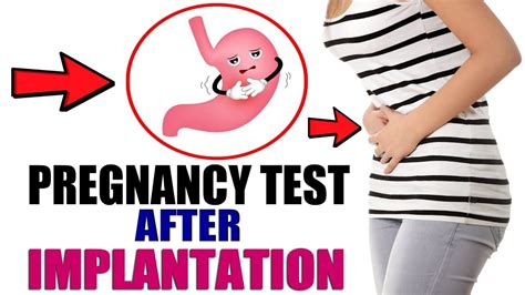 How Soon Will A Pregnancy Test Show Positive After Implantation