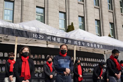 서울시 이태원 분향소 오는 1일 5일 공동운영 제안유족 반발